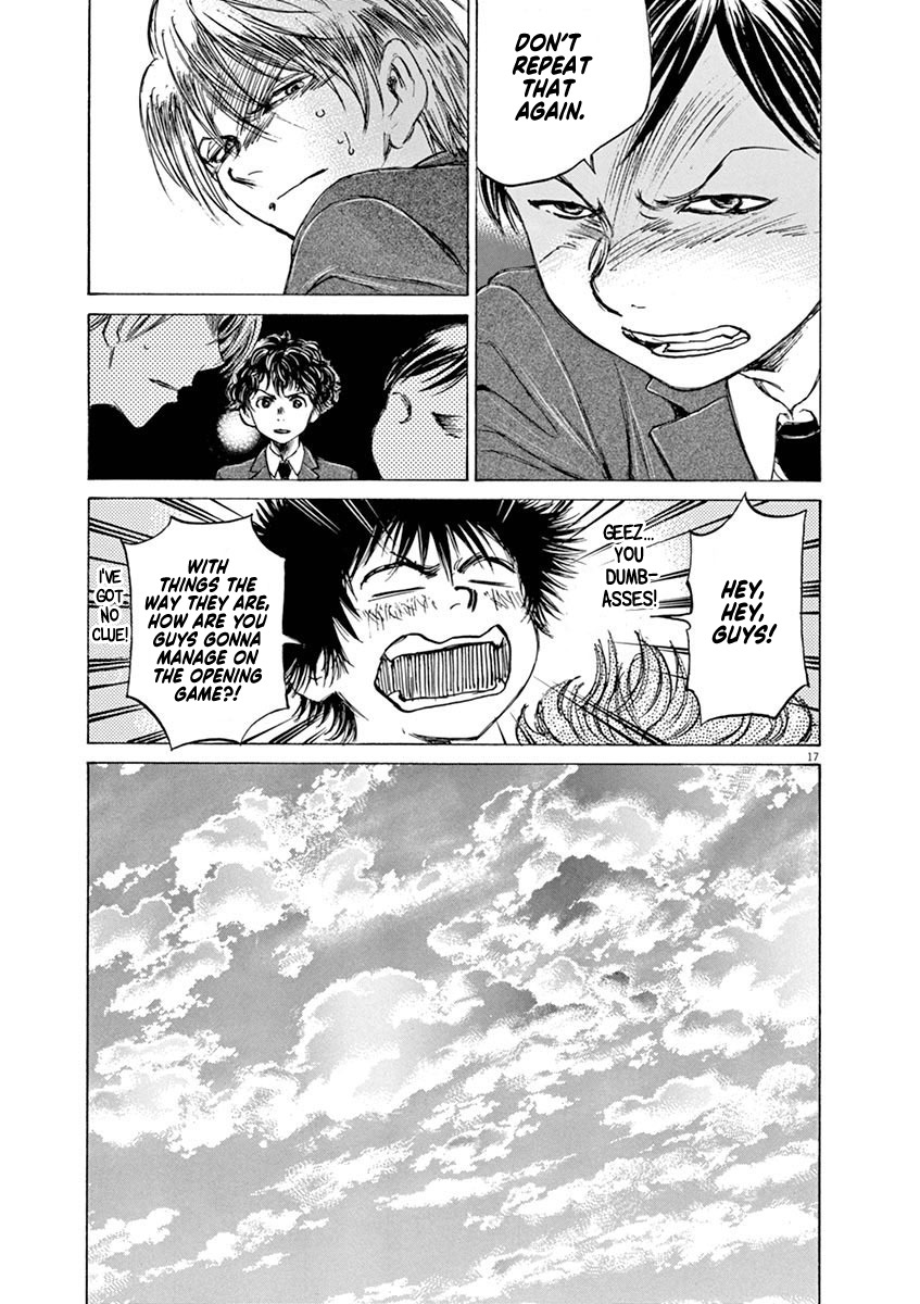 Ao Ashi, Chapter 46 image 16